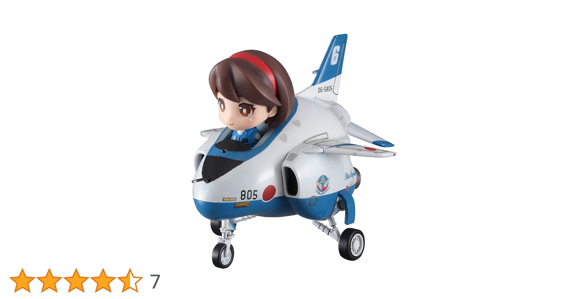 Amazon | ハセガワ デフォルメたまごガールズ No.01 羽澄れい w